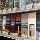 술정중앙길 | [여행] 일본 여행 히로시마 돈키호테 핫쵸보리점 술 쇼핑 리스트, 술 종류 구매 팁