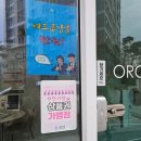 올가드림뷰티 부안점