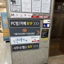 스타스파앤휘트니스 | [추천] 독산동 헬스장 스타스파앤휘트니스 💪 시설 좋은 헬스장 오운완 기록