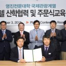 영진호텔 이미지