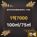 그린부동산중개사무소 이미지