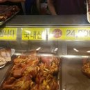 고려왕족발 이미지