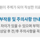 위담한의원 구리남양주점