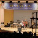 나눔힐링 이미지