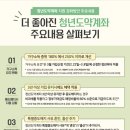 세무회계아임 - 관악구 봉천로 456 | 세무회계아임