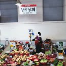 둔덕상회