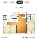 동화 나투스진 그란데 이모션블랑 천안 34평형 시공