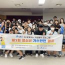 (주)아산가스