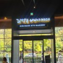 파리바게뜨 경남장유점 | 김해 김덕규베이커리 장유부곡점 신규오픈 후 내돈내상 방문후기