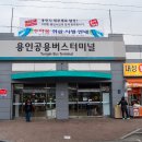 용인터미널 옆