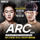 로드짐 군산점 이미지