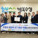 더블유통신 이미지