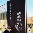 미포해양개발 앞 이미지