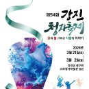 강진-7 네이버블로그