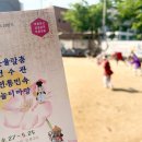별산대놀이전수관 네이버블로그