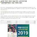 창원예물 커플링 준비하고 복 받았죵&gt;&lt;