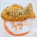 영신원 | [금천구 맛집 - 어부네생선구이굴밥 시흥본점] 돌솥밥에 생선구이까지 완벽맛집