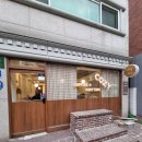 코지커피앤니팅 | 거여역 카페 추천 - cozy coffee&knitting (코지커피앤니팅) 내돈내산