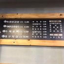 이일육 숯불구이 이미지