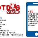 핫독 이미지