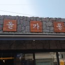 명물구이 이미지