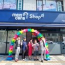 멕시카나충주문화점 이미지