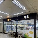 (사)한국장애인자립협회 | 대구 경북 장애인기업제품 전시 판매장 우리몰(wemall)에서 천보흑염소진액 구매후기