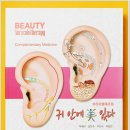 이혈 테라피 이미지