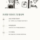 SKT eSIM 해킹 대응: eSIM 재발급 및 변경 절차 쉽게 설명하기