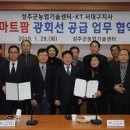 KT성주지사 이미지