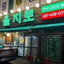 화정천서로1 네이버블로그
