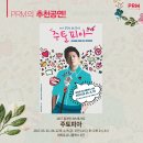부만(주) 이미지