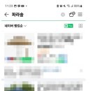(주)황금렌탈