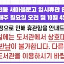 솔샘문화정보도서관 이미지