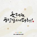 유니점핑 이미지