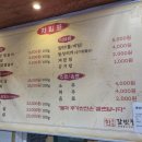 한우돈갈빗집 이미지