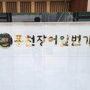 삼원동관(주)
