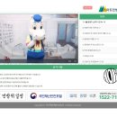 민방위 교육센터 이미지