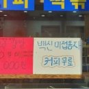 깨끗한 사람들 이미지