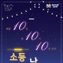 광명전력태양광발전소 이미지