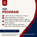 레슬핏 스튜디오 김천점 | 두 달도 안 남은 2023년 버킷리스트는 다이어트하기! 레슬핏스튜디오