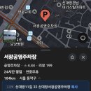 2월 27일 금 6시 구디역 동해반점 앵콜벙 이미지