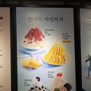 할리스 신촌점 이미지