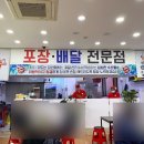 회뜨는 달인 이미지