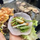 돌판애삼겹살