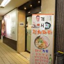 오늘 생고기 이미지