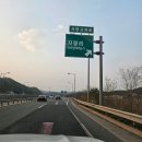 포항 한옥펜션 &#34;자명의 뜰&#34; 후기