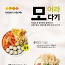 얌샘김밥동탄