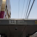 ﻿강남 신사동 압구정역 강남관광정보센터 인근 75평 sat ap ib 어학원 임대 물건 찾습니다 (어학원 아154) 이미지