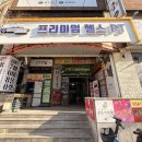 아카데미 레슨장 | [수원 골프레슨] 드림샷 골프 아카데미